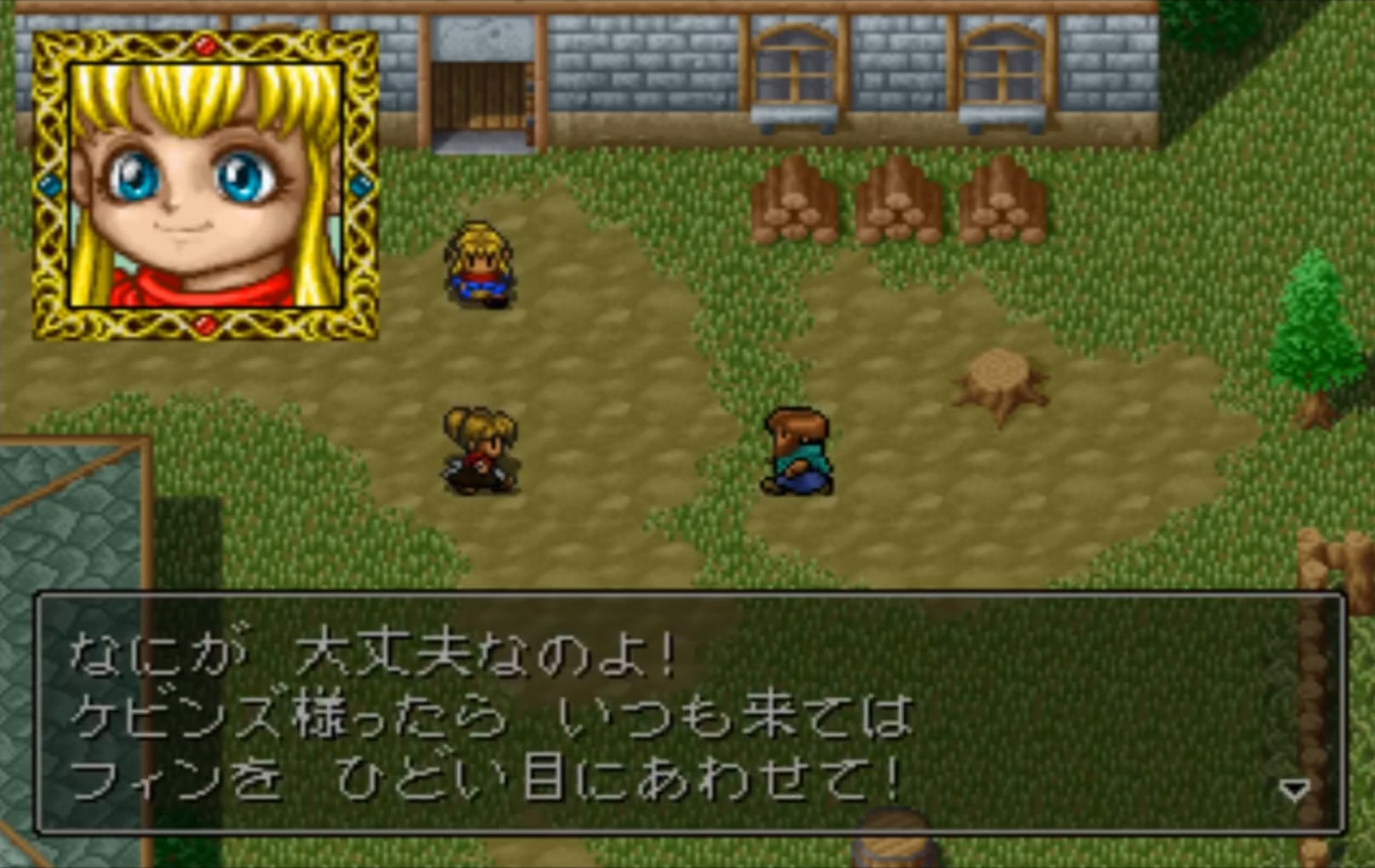 Beyond the Beyond | PlayStation Japan | Screenshot