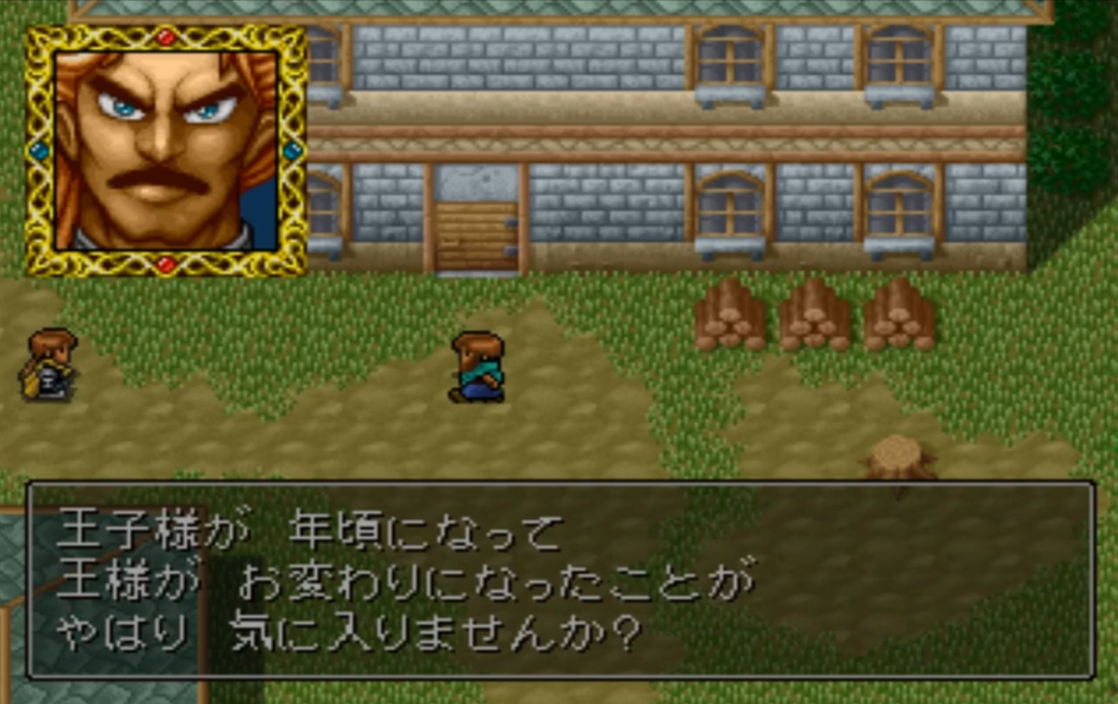 Beyond the Beyond | PlayStation Japan | Screenshot