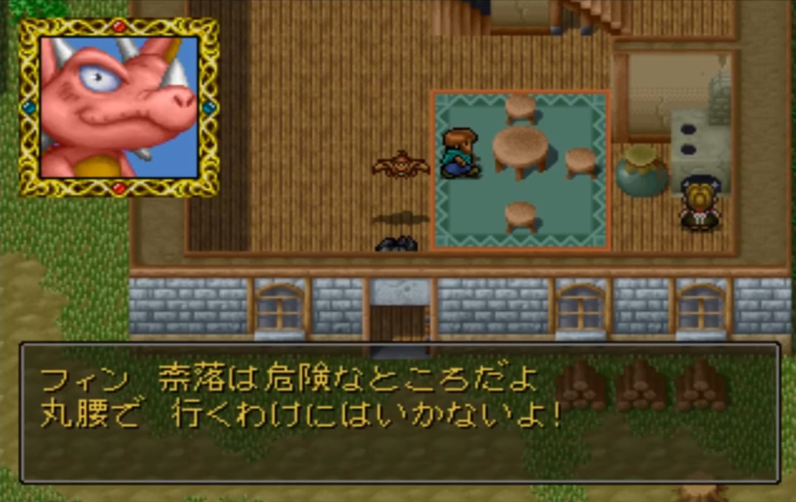 Beyond the Beyond | PlayStation Japan | Screenshot