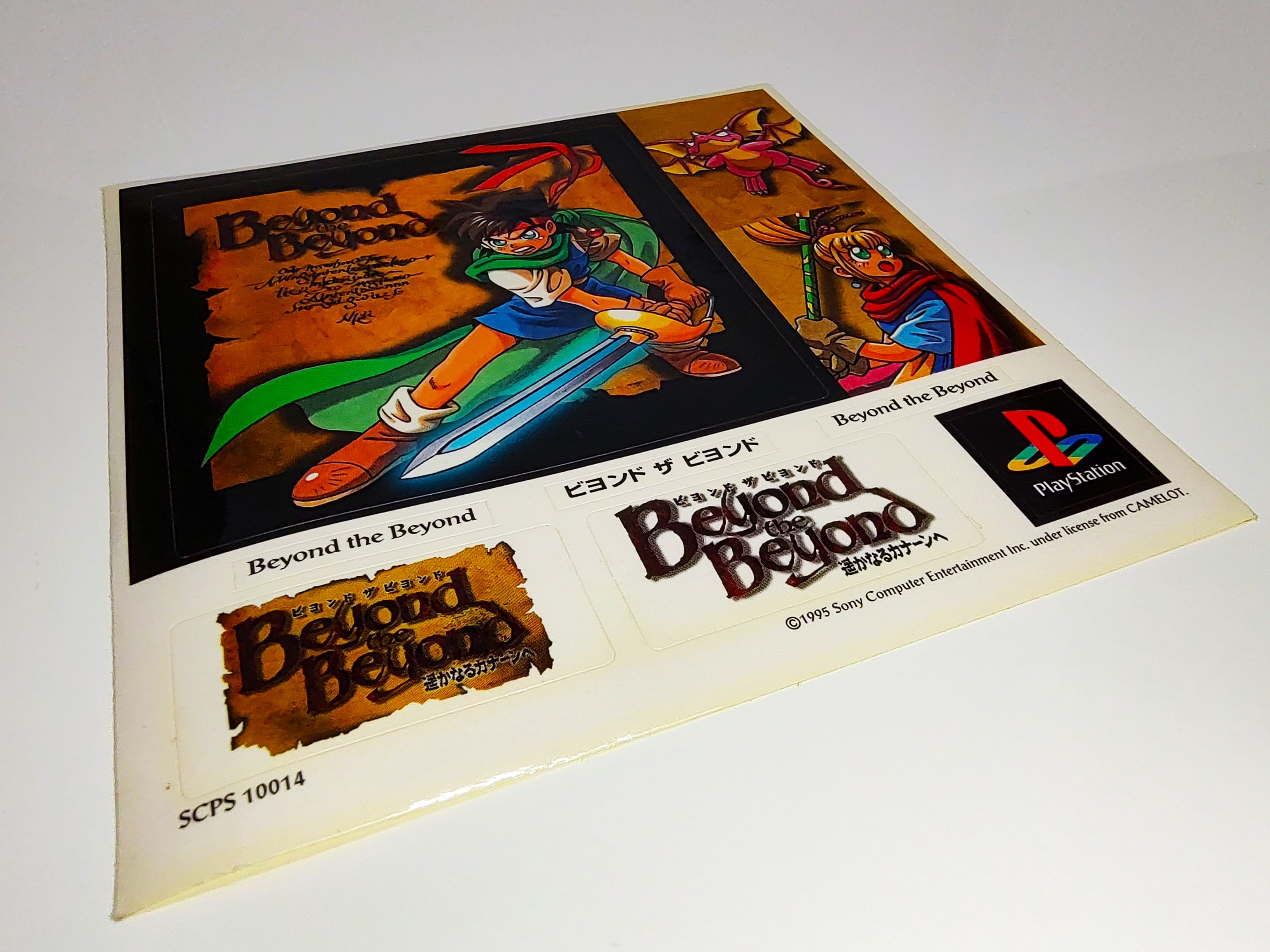Beyond the Beyond | PlayStation Japan | Stickers