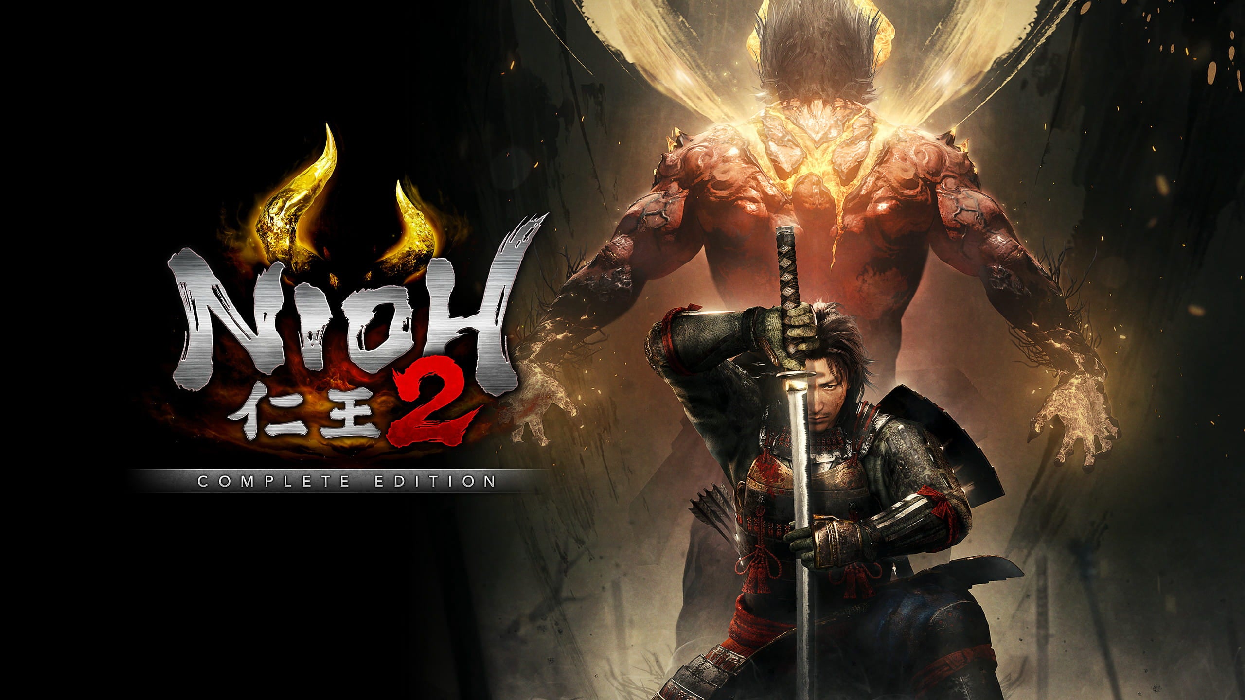 Nioh 2: Complete Edition
