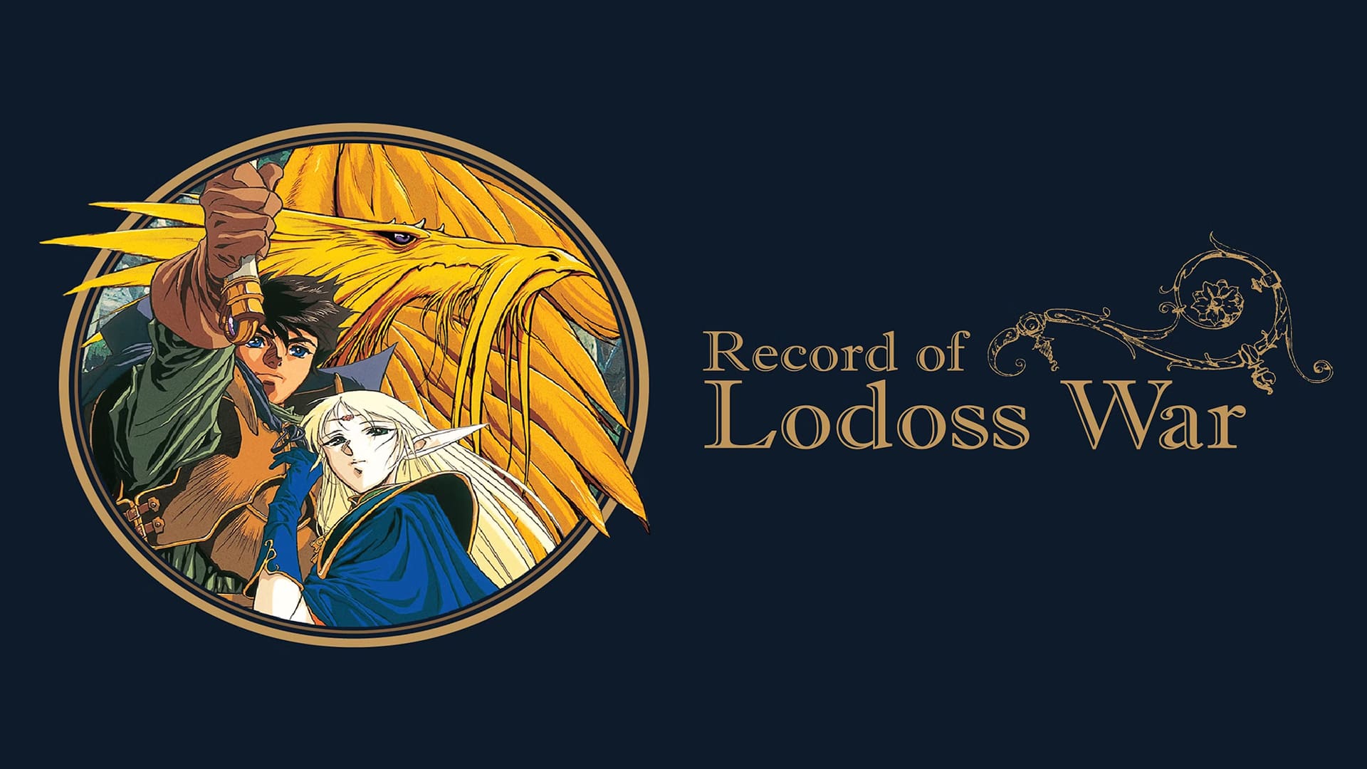 Record of Lodoss War: OVA & Chronicles of the Heroic Knight - The Complete Series - Blu-ray