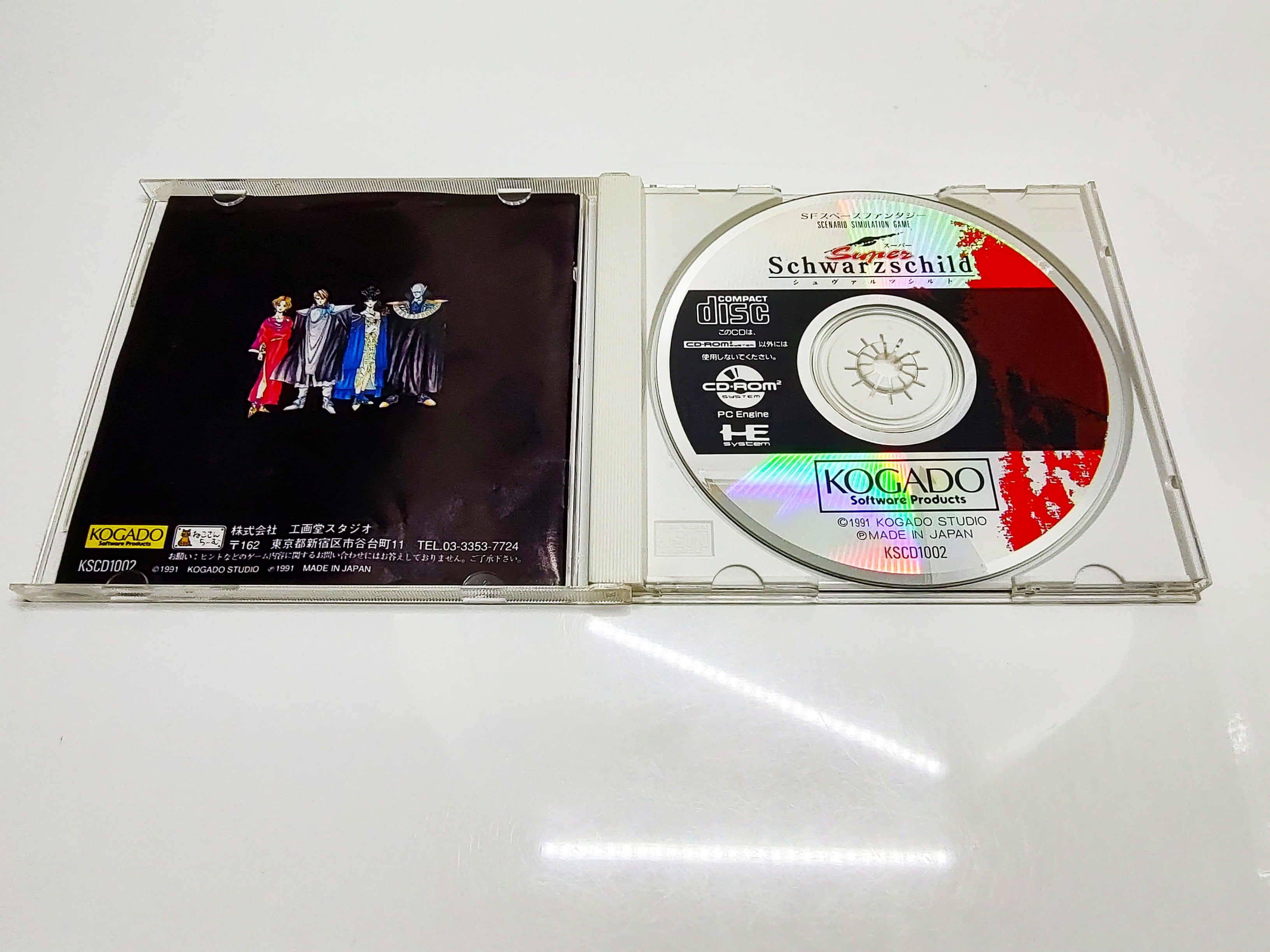 Super Schwarzschild | PC Engine | Manual and disc