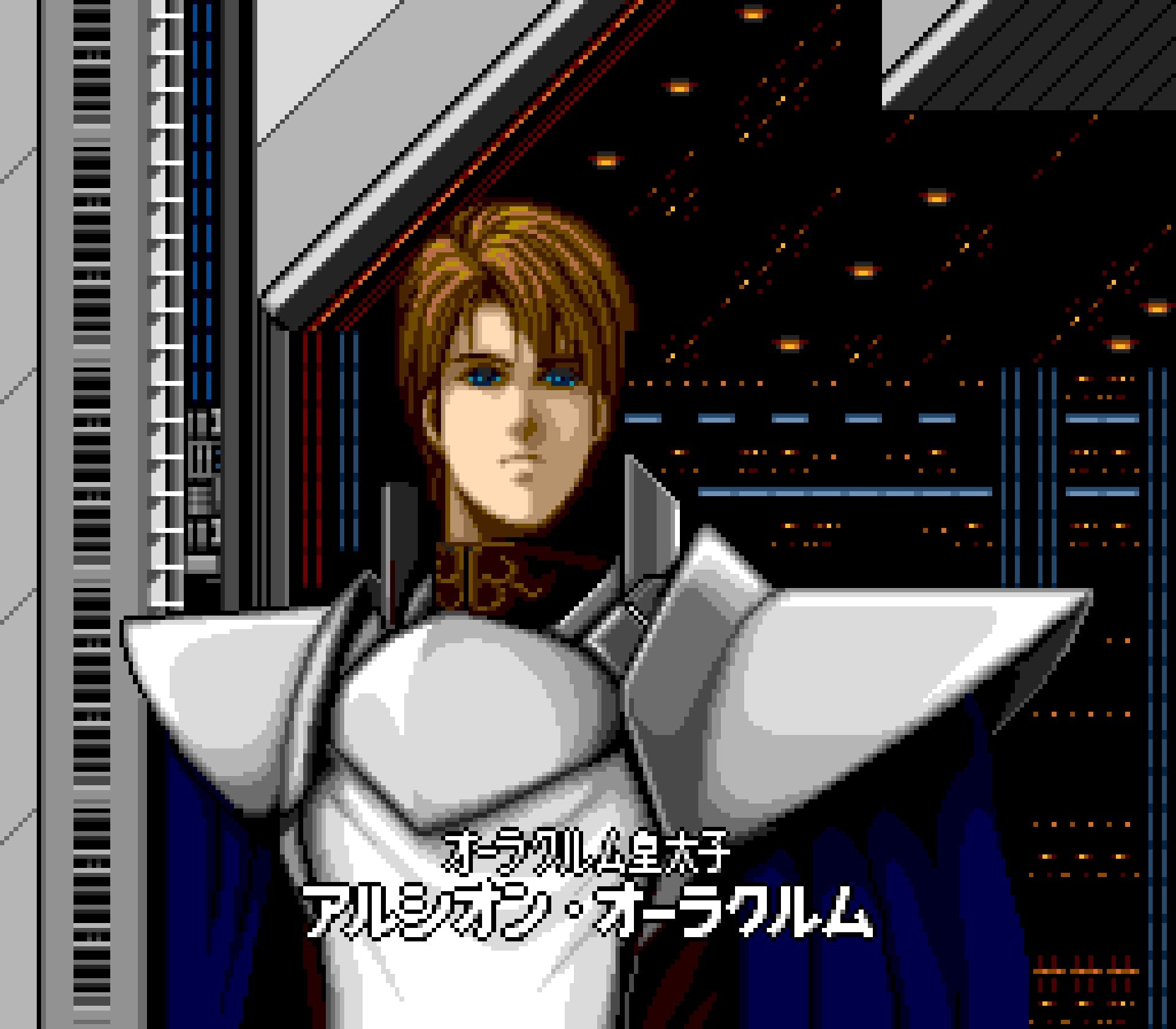 Super Schwarzschild | PC Engine | Screenshot