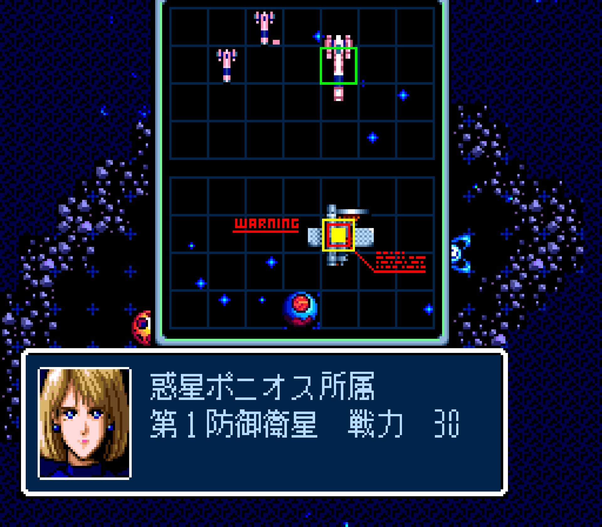 Super Schwarzschild | PC Engine | Screenshot