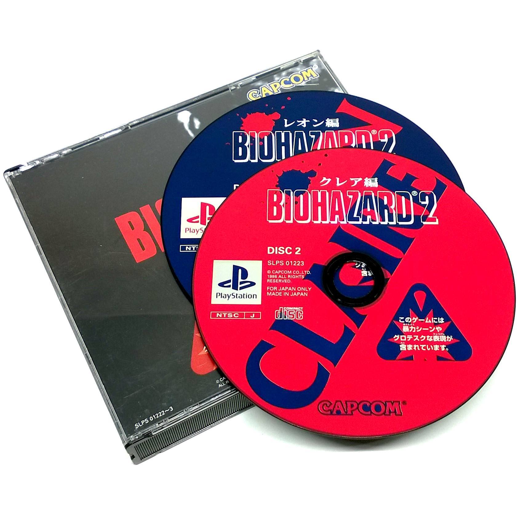 BioHazard 2 for PlayStation (import)