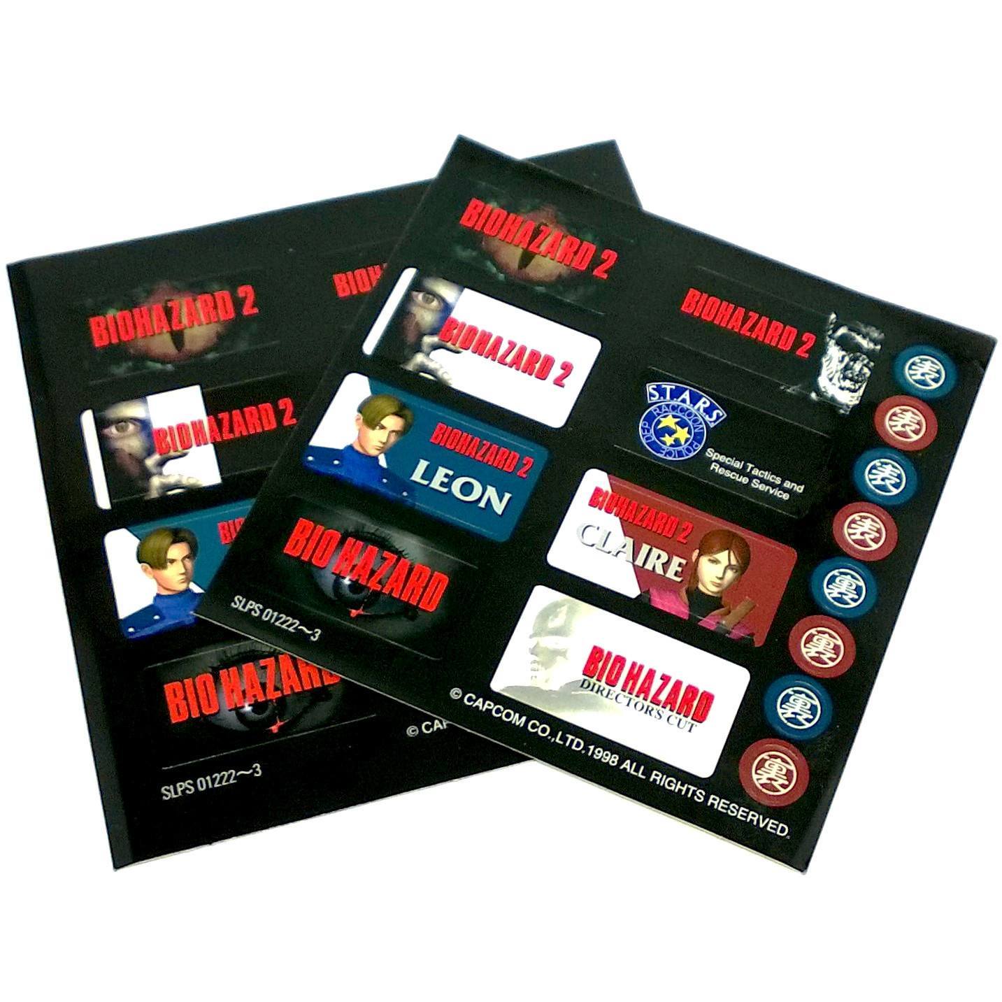 BioHazard 2 for PlayStation (import) - Stickers