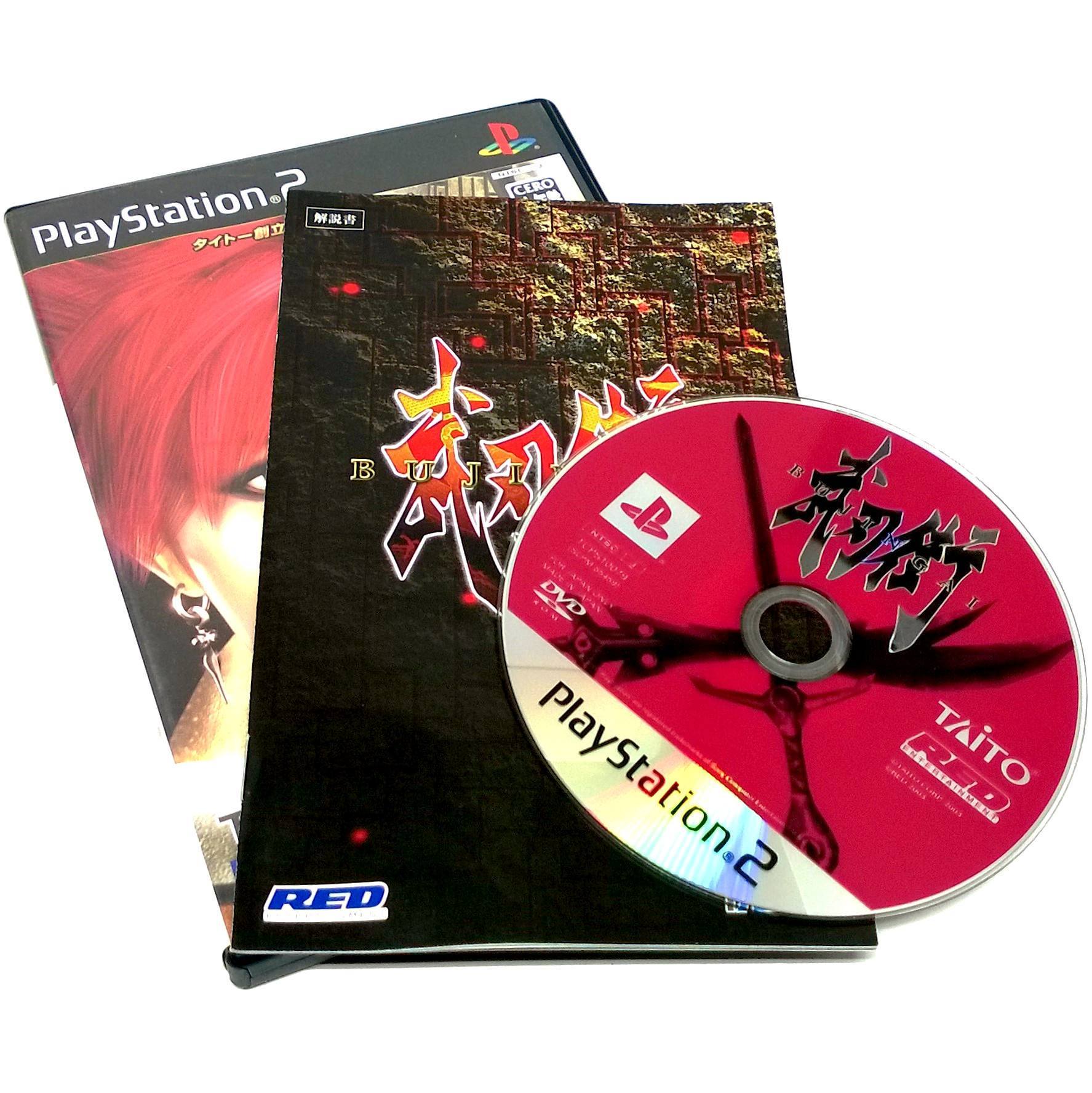 Bujingai for PlayStation 2 (Import)