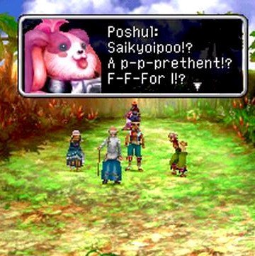 Chrono Cross Sony PlayStation Game - Screenshot