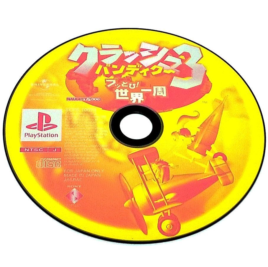 Crash Bandicoot 3: Buttobi! Sekai Isshuu for PlayStation (import) - Game disc