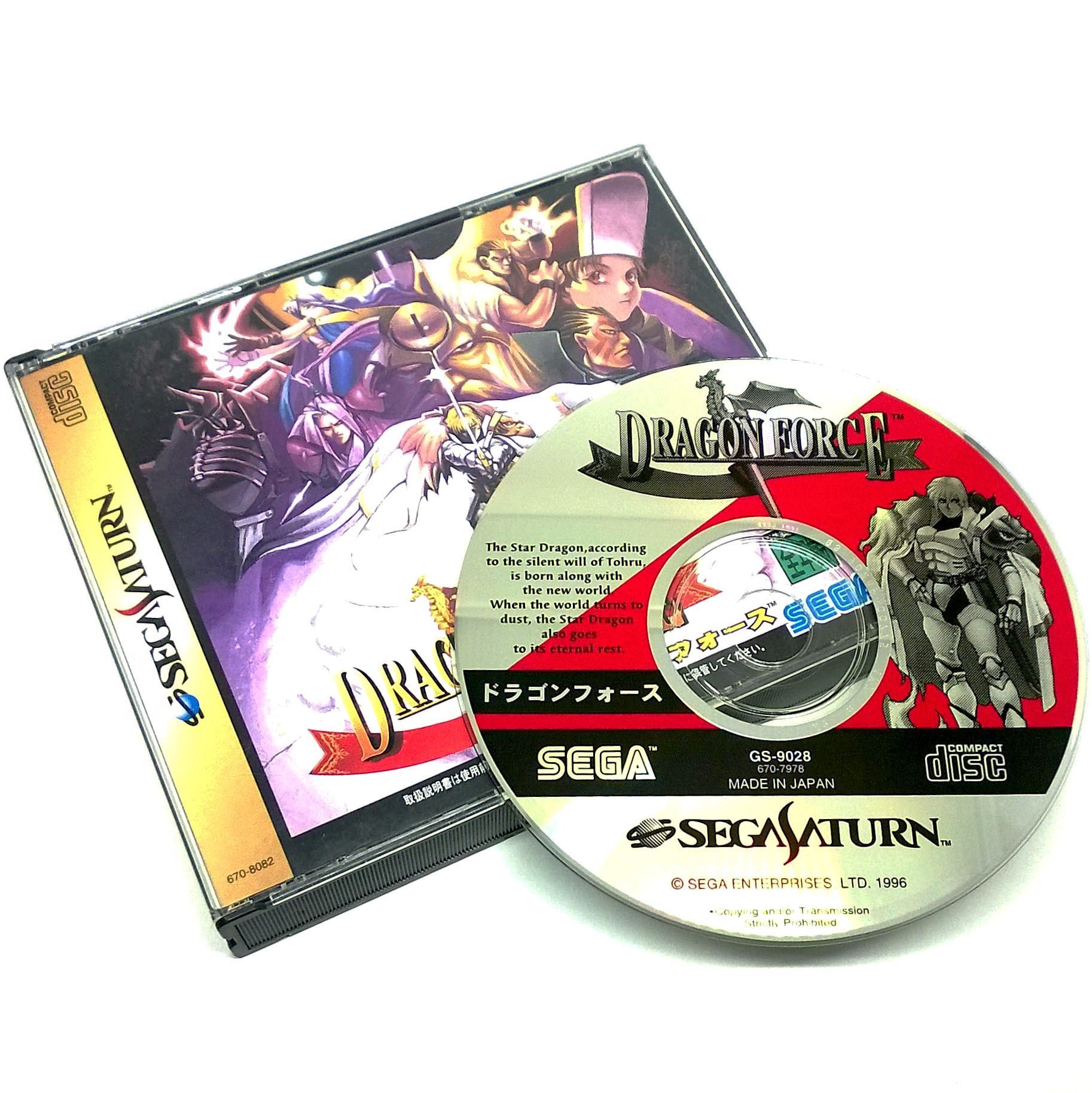 DRAGON FORCE SEGA SATURN PAL COMPLET CIB OVP DRAGON FORCE SEGA SATURN PAL COMPLET CIB OVP