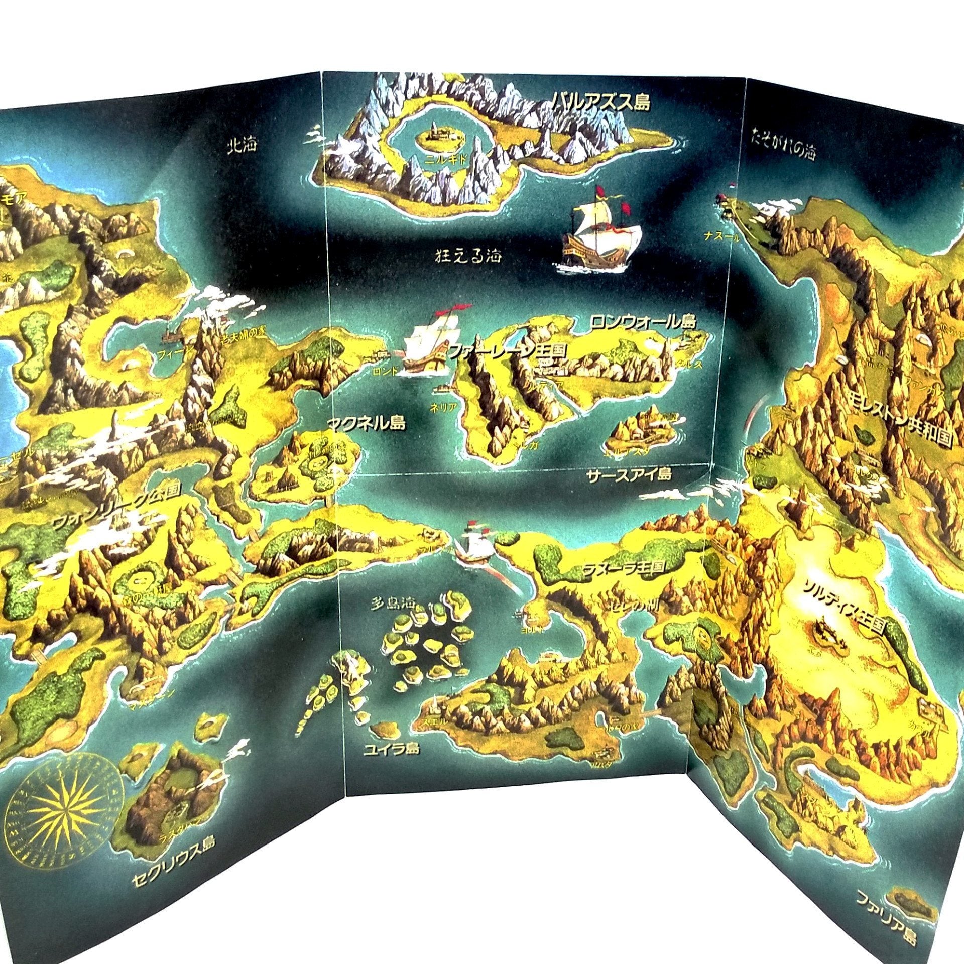 Dragon Slayer: The Legend of Heroes for PC Engine - Map