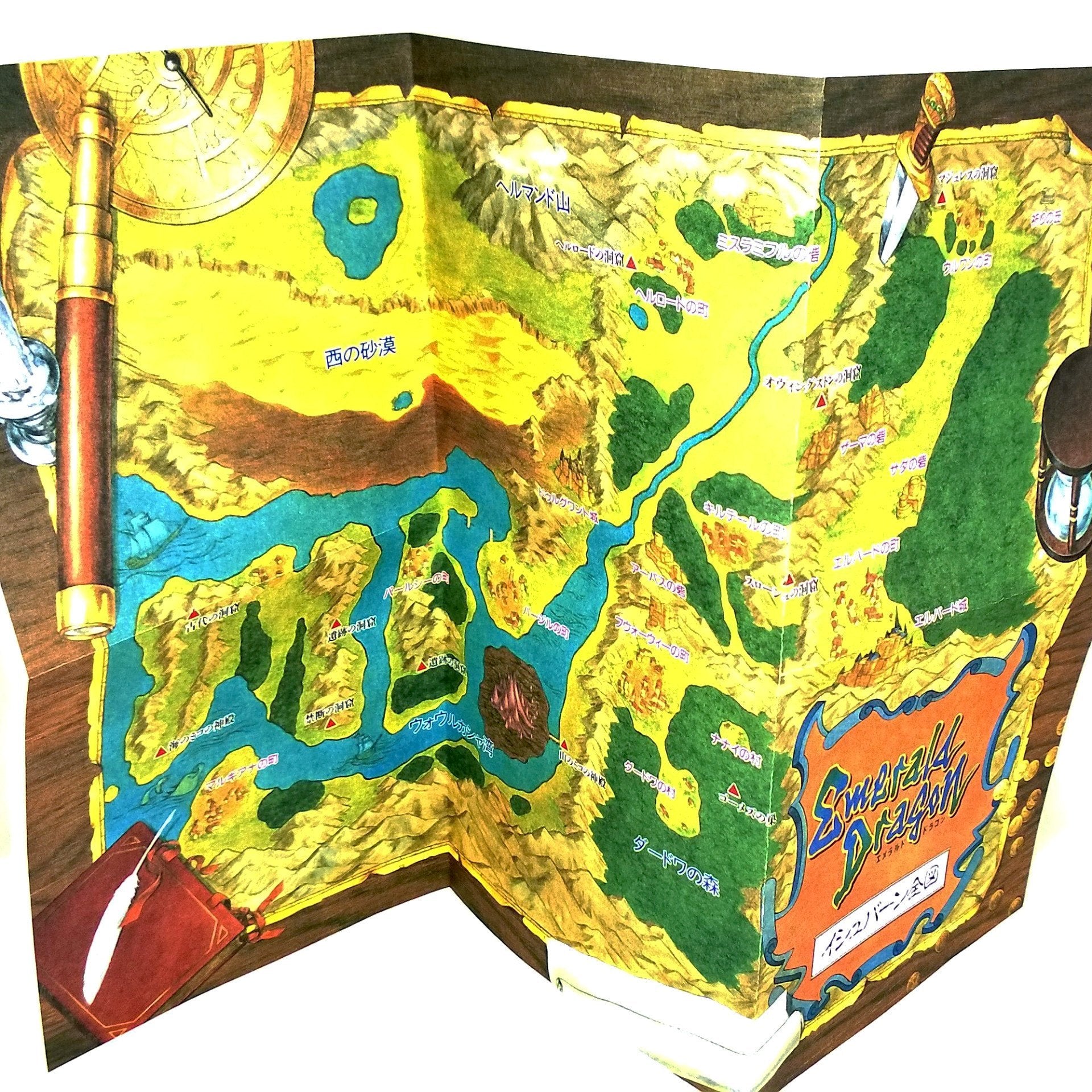 Emerald Dragon for PC Engine - Map