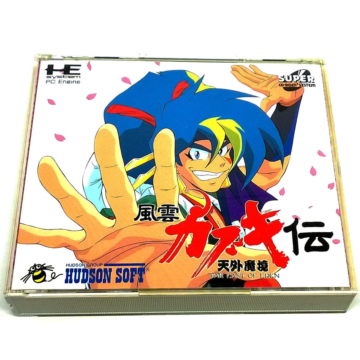 Far East of Eden: Fuun Kabuki Den for PC Engine - Front of case