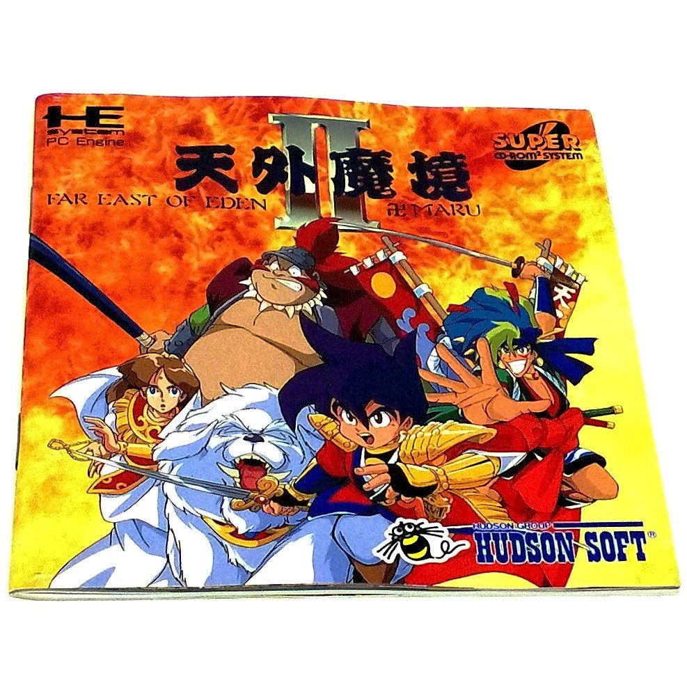 Far East of Eden II: Manji Maru for PC Engine (Super CD) - Front of manual