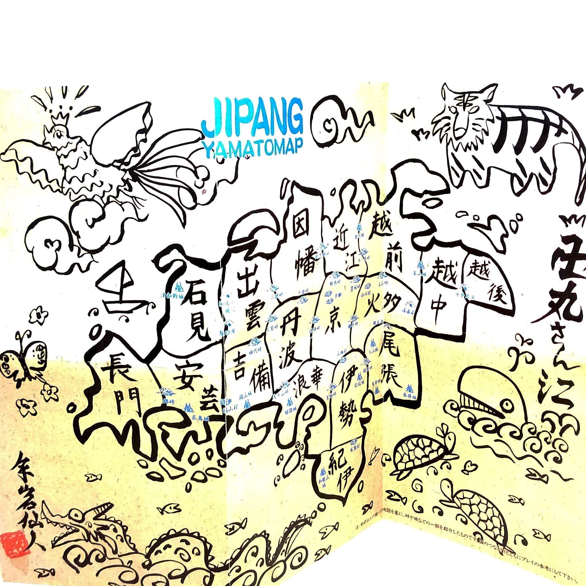 Far East of Eden II: Manji Maru for PC Engine (Super CD) - Map