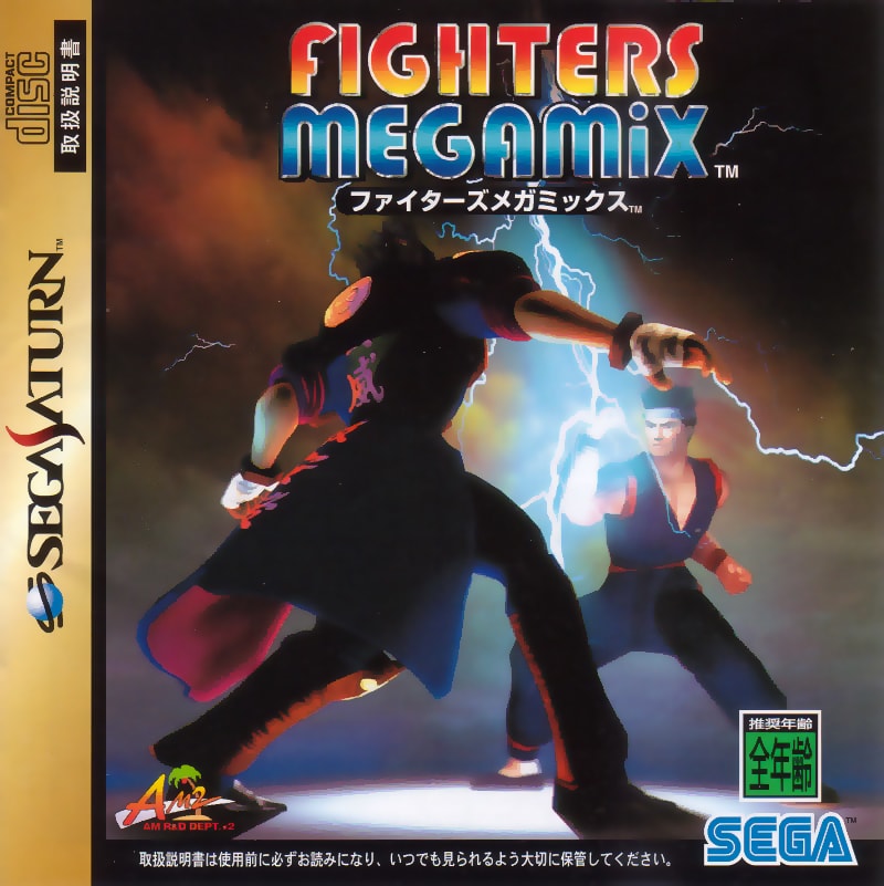Fighters Megamix | Sega Saturn | Japan