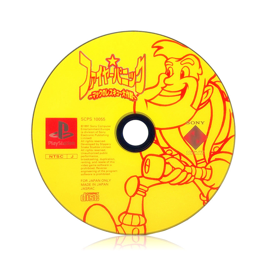 Fire Panic - Mack no Rescue Daisakusen Japan Import Sony PlayStation Game - Disc
