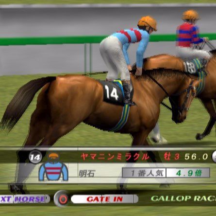 Gallop Racer 5 Import Sony PlayStation 2 Game - Screenshot