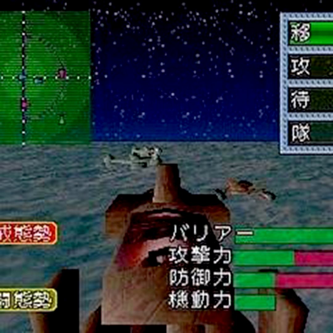 Gotha: Ismailia Seneki Import Sega Saturn Game - Screenshot 3