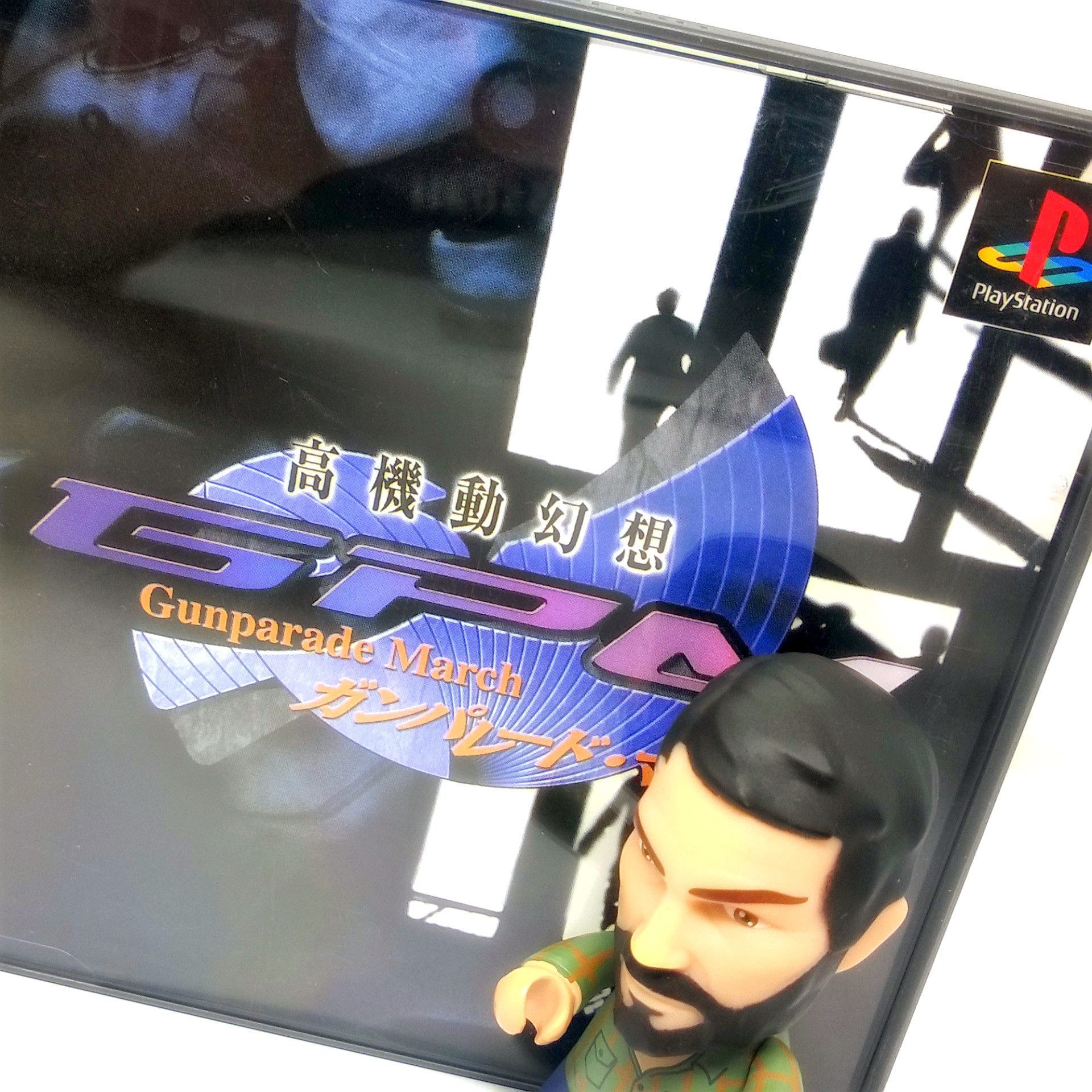 Gunparade March Import Sony PlayStation Game