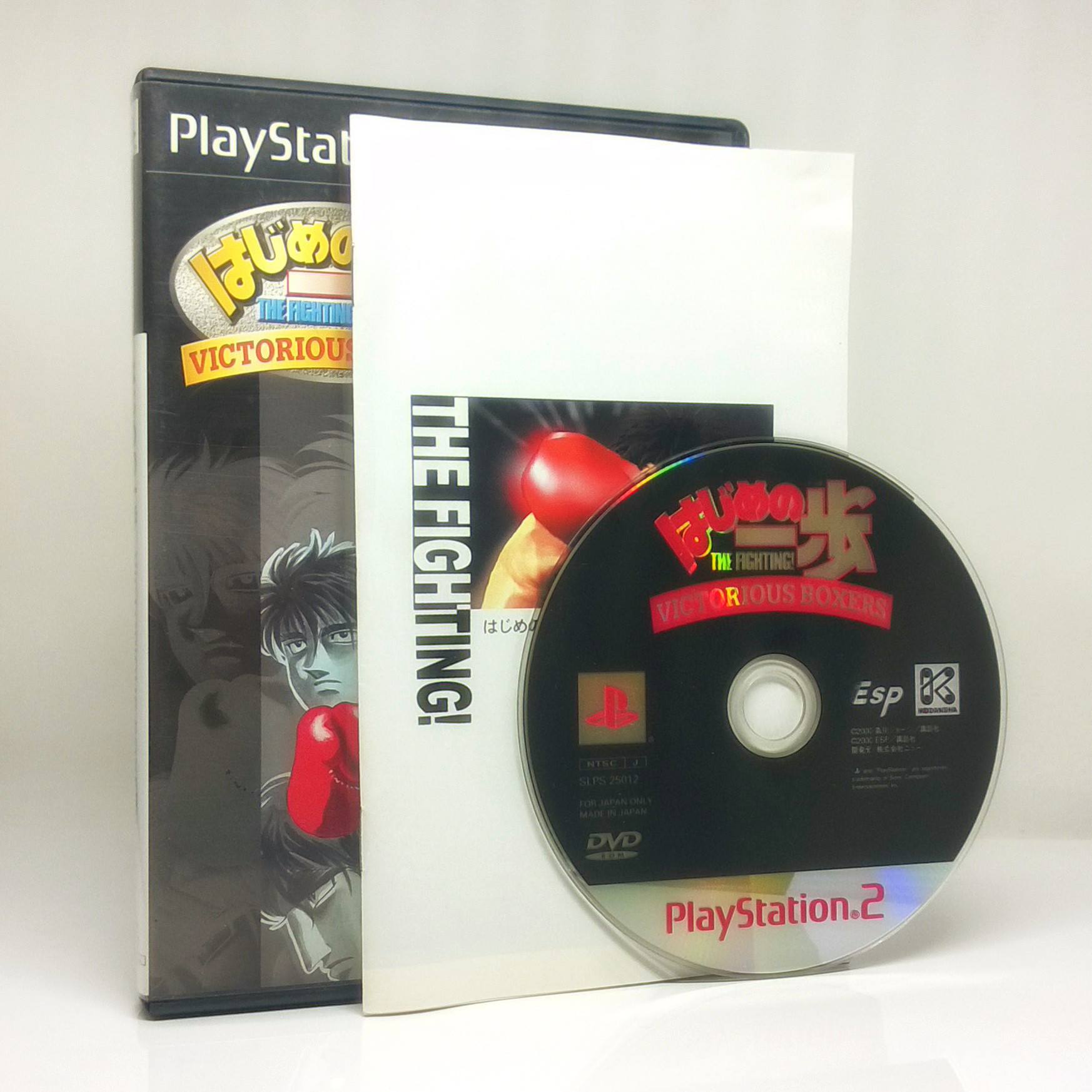 Hajime no Ippo: Victorious Boxers Import Sony PlayStation 2 Game