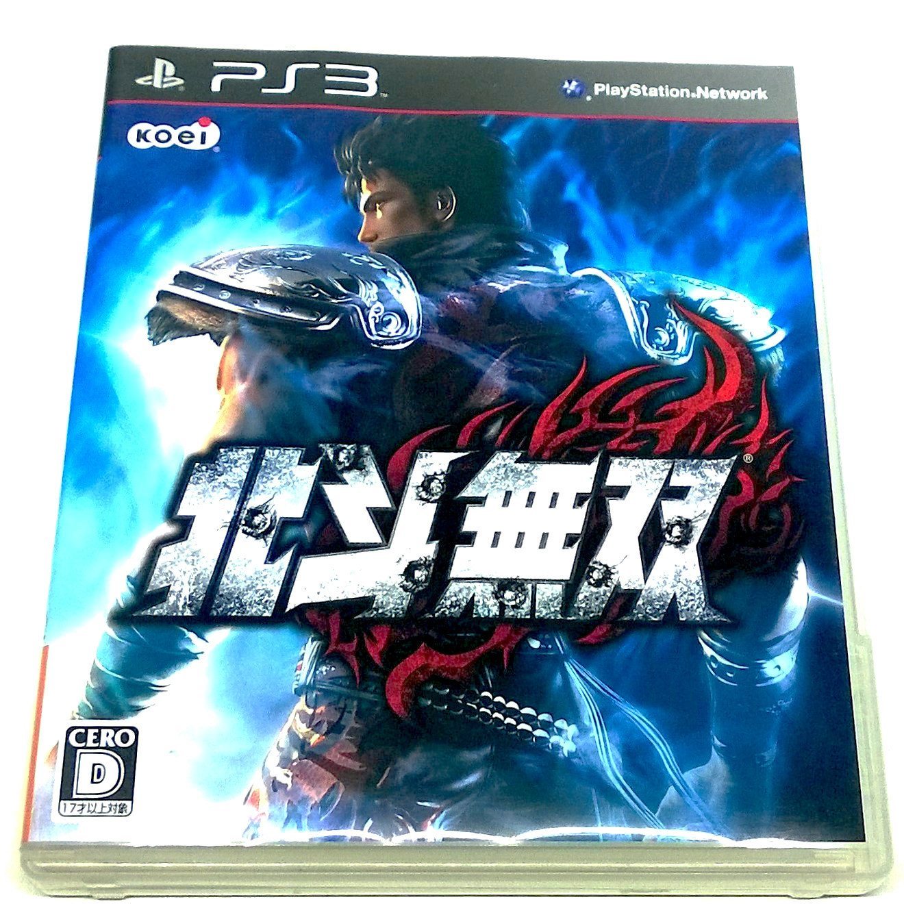 Hokuto Musou for PlayStation 3 (import) - Front of case