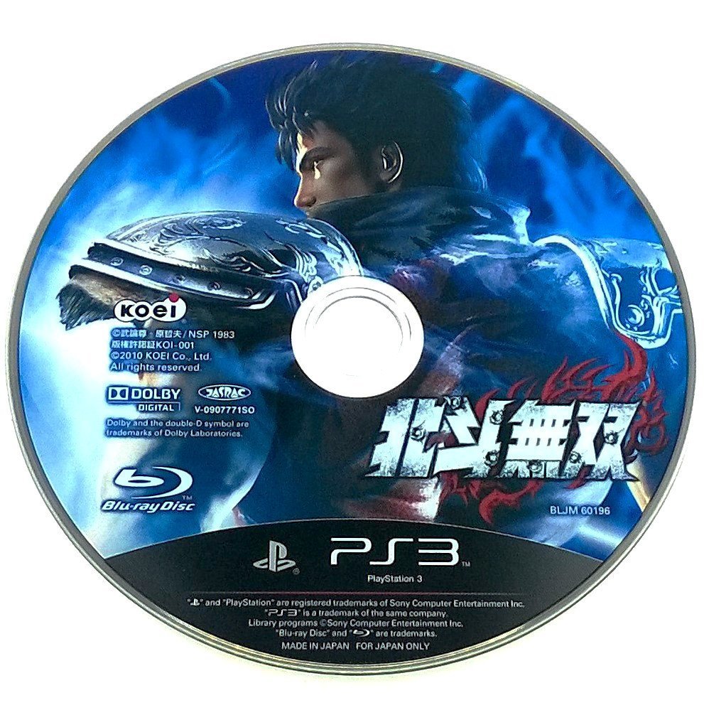 Hokuto Musou for PlayStation 3 (import) - Game disc