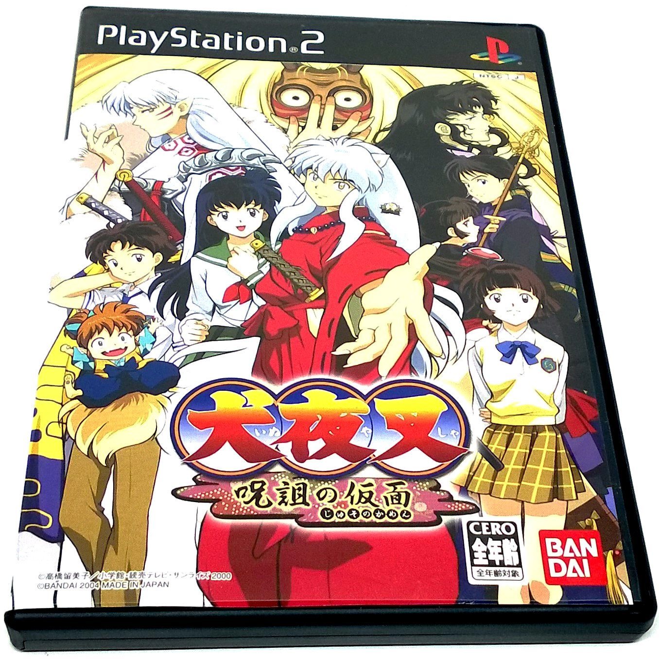 Inuyasha: Juuso no Kamen for PlayStation 2 (Import) - Front of case