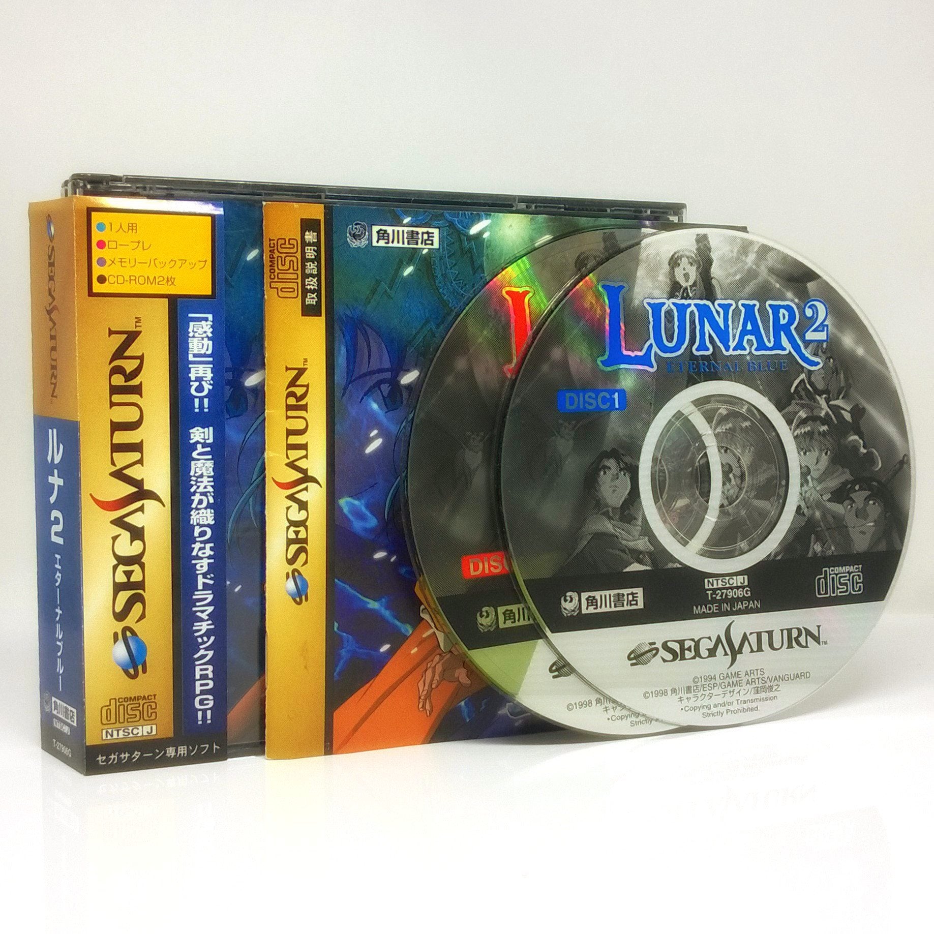 Lunar 2 Eternal Blue Import Sega Saturn Game
