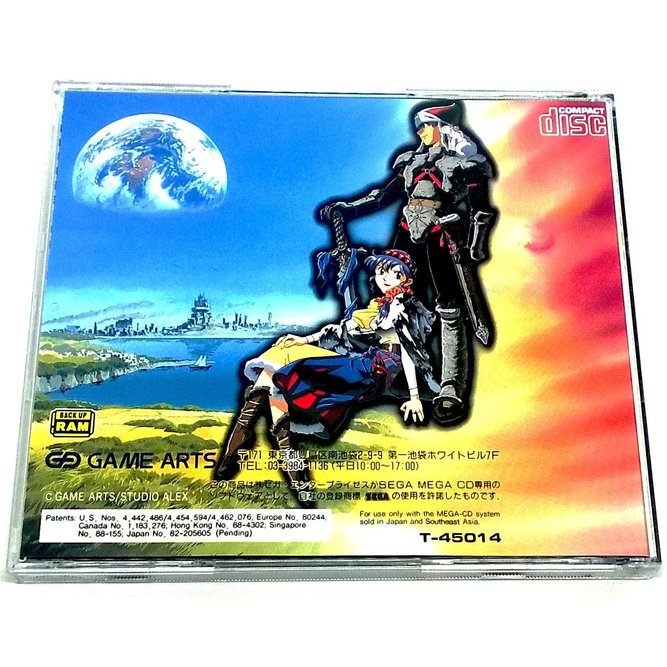 Lunar: The Silver Star for Mega CD - Back of case