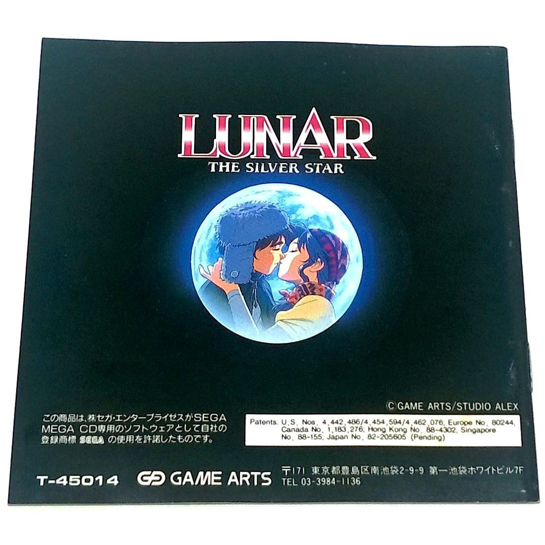 Lunar: The Silver Star for Mega CD - Back of manual