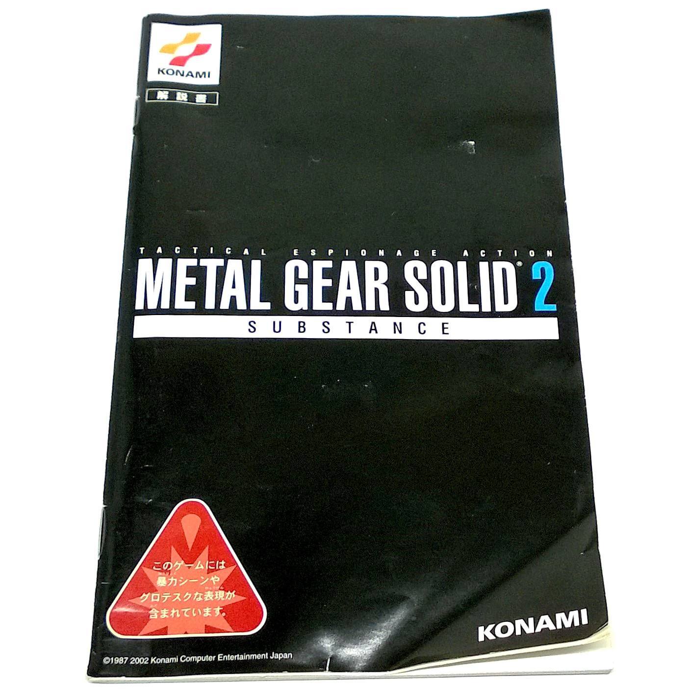 Metal Gear Solid 2: Substance for PlayStation 2 (import) - Front of manual
