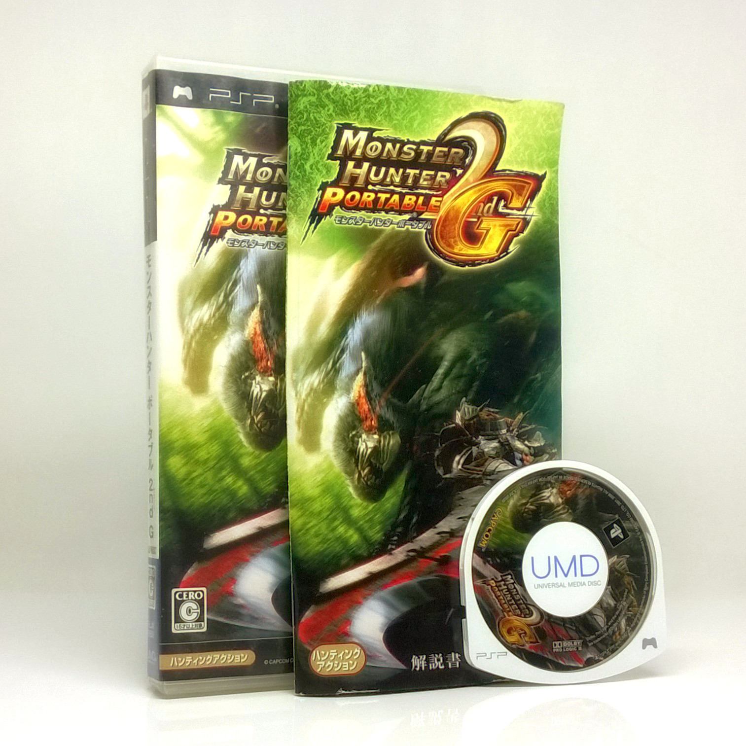 Monster Hunter Portable 2nd G Import PlayStation Portable PSP Game