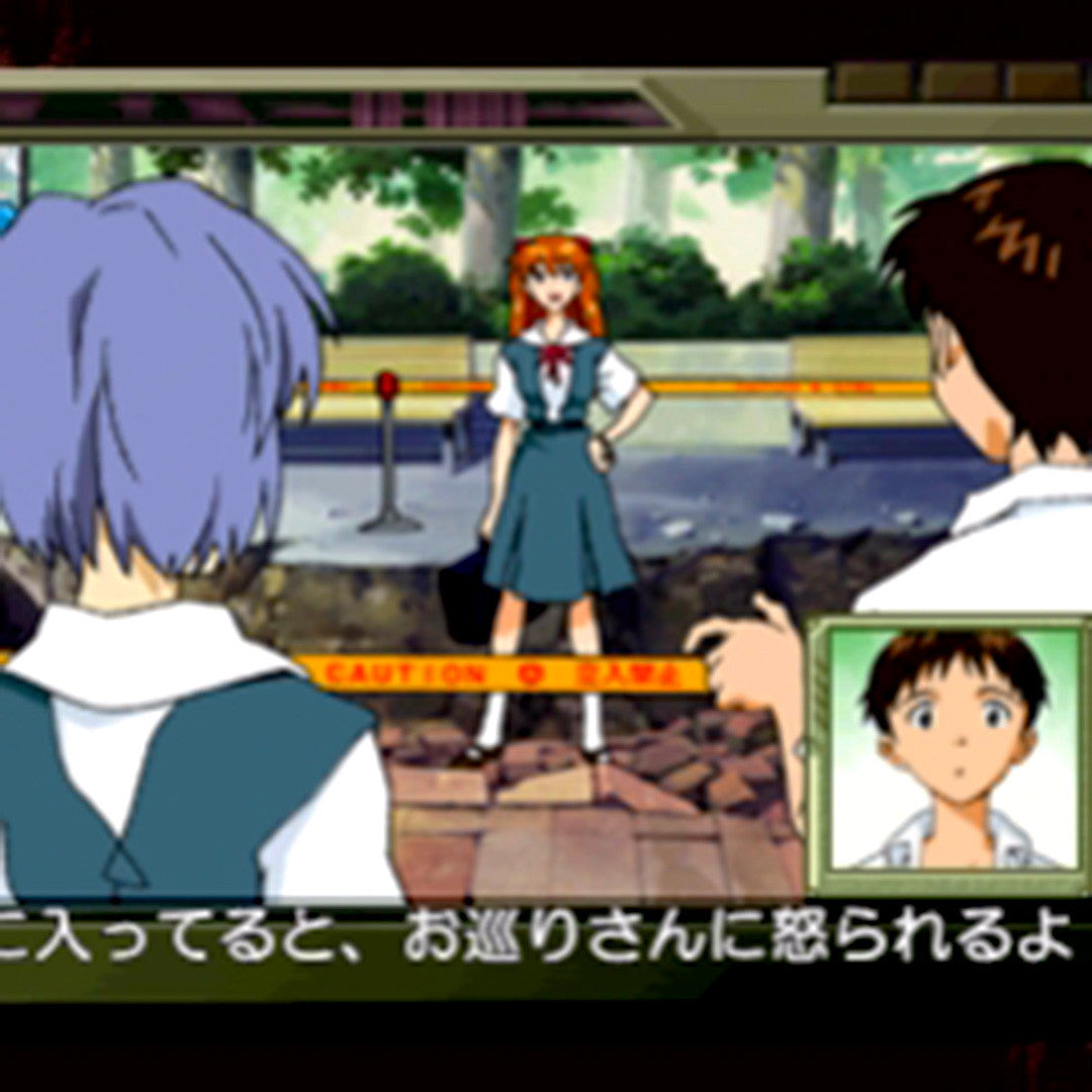 Neon Genesis Evangelion: Girlfriend of Steel Japan Import Sony PlayStation Game - Screenshot