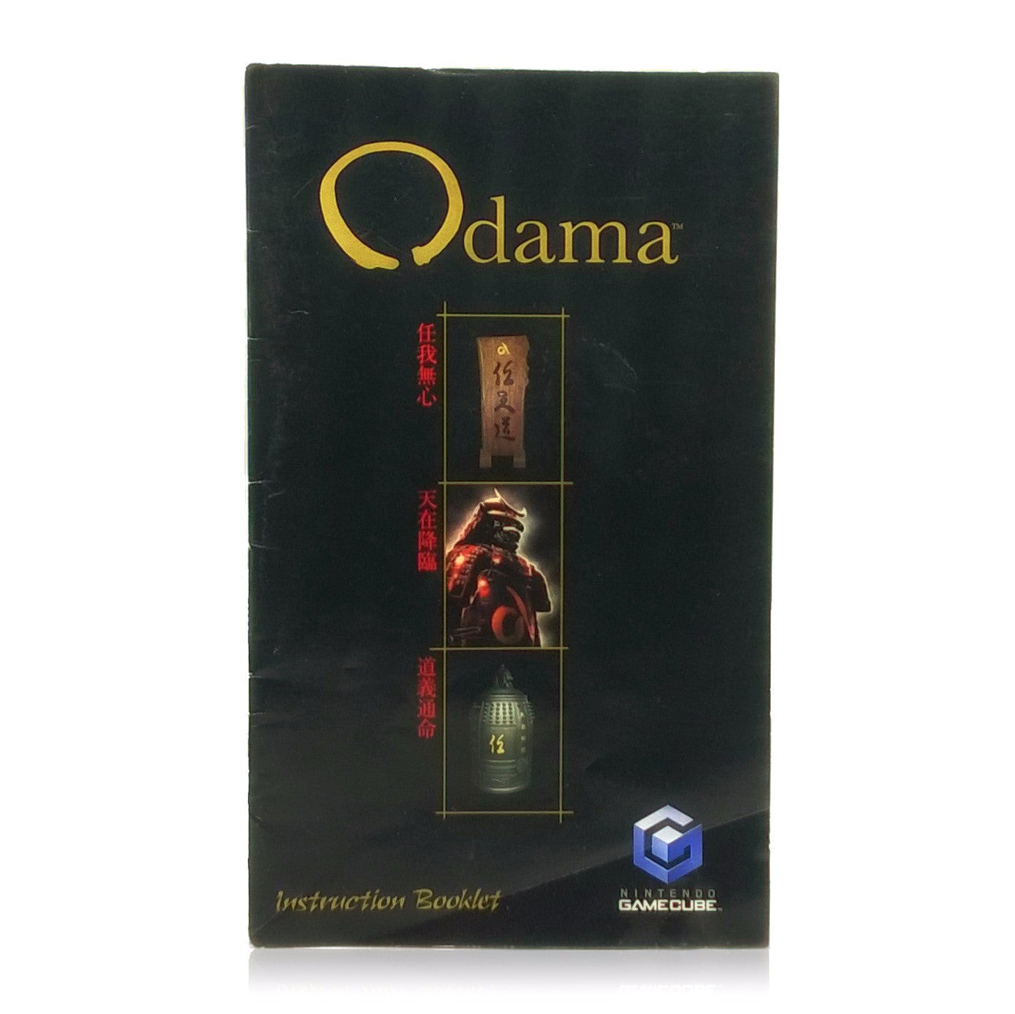 Odama Nintendo Gamecube Game - Manual