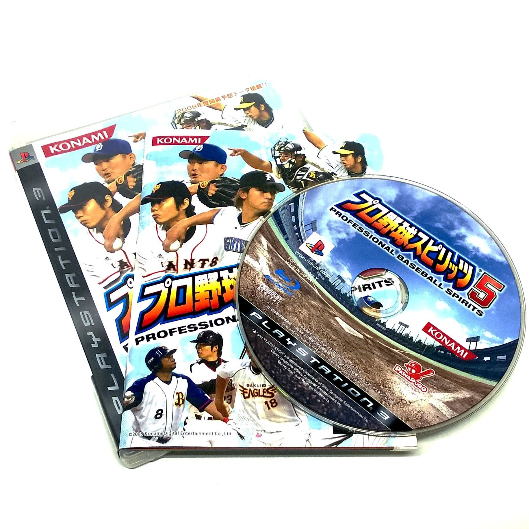 Pro Yakyuu Spirits 5 for PlayStation 3 (Import)