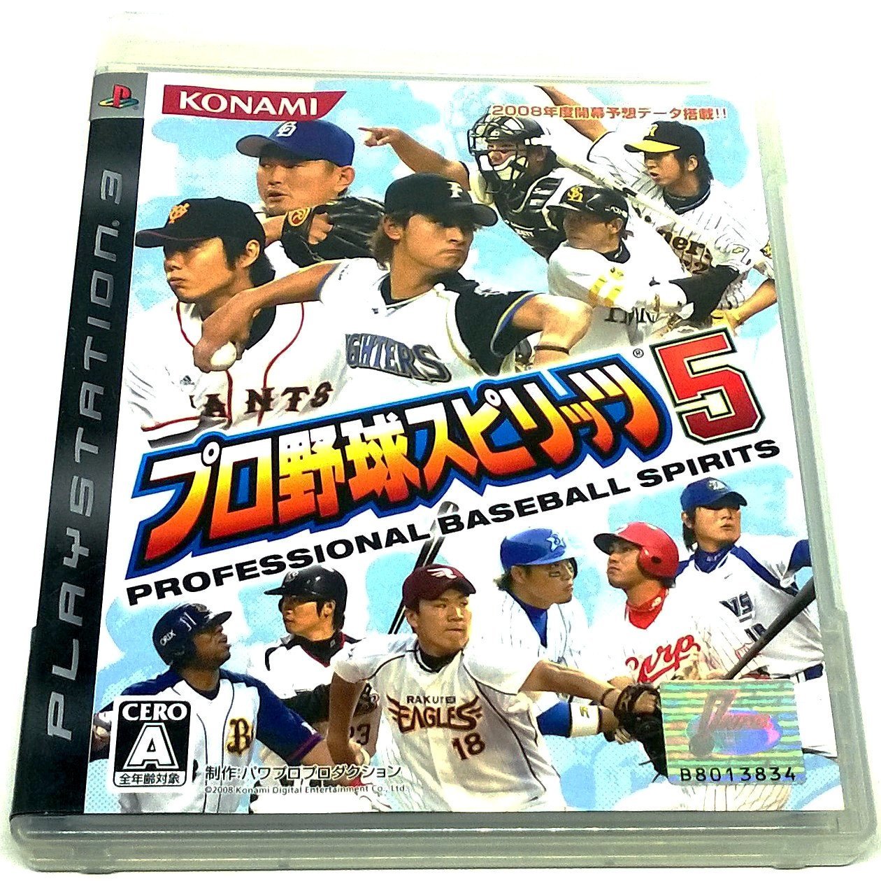 Pro Yakyuu Spirits 5 for PlayStation 3 (Import) - Front of case