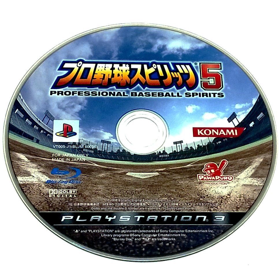 Pro Yakyuu Spirits 5 for PlayStation 3 (Import) - Game disc