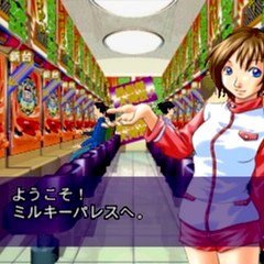 Sankyo Fever 4 Import Sony PlayStation Game - Screenshot