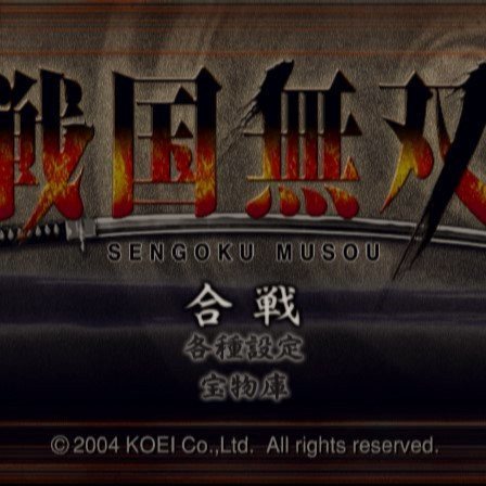 Sengoku Musou Import Sony PlayStation 2 Game - Titlescreen