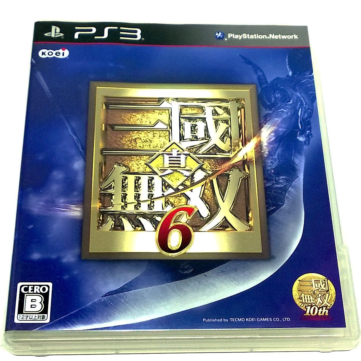 Shin Sangoku Musou 6 for PlayStation 3 (Import) - Front of case