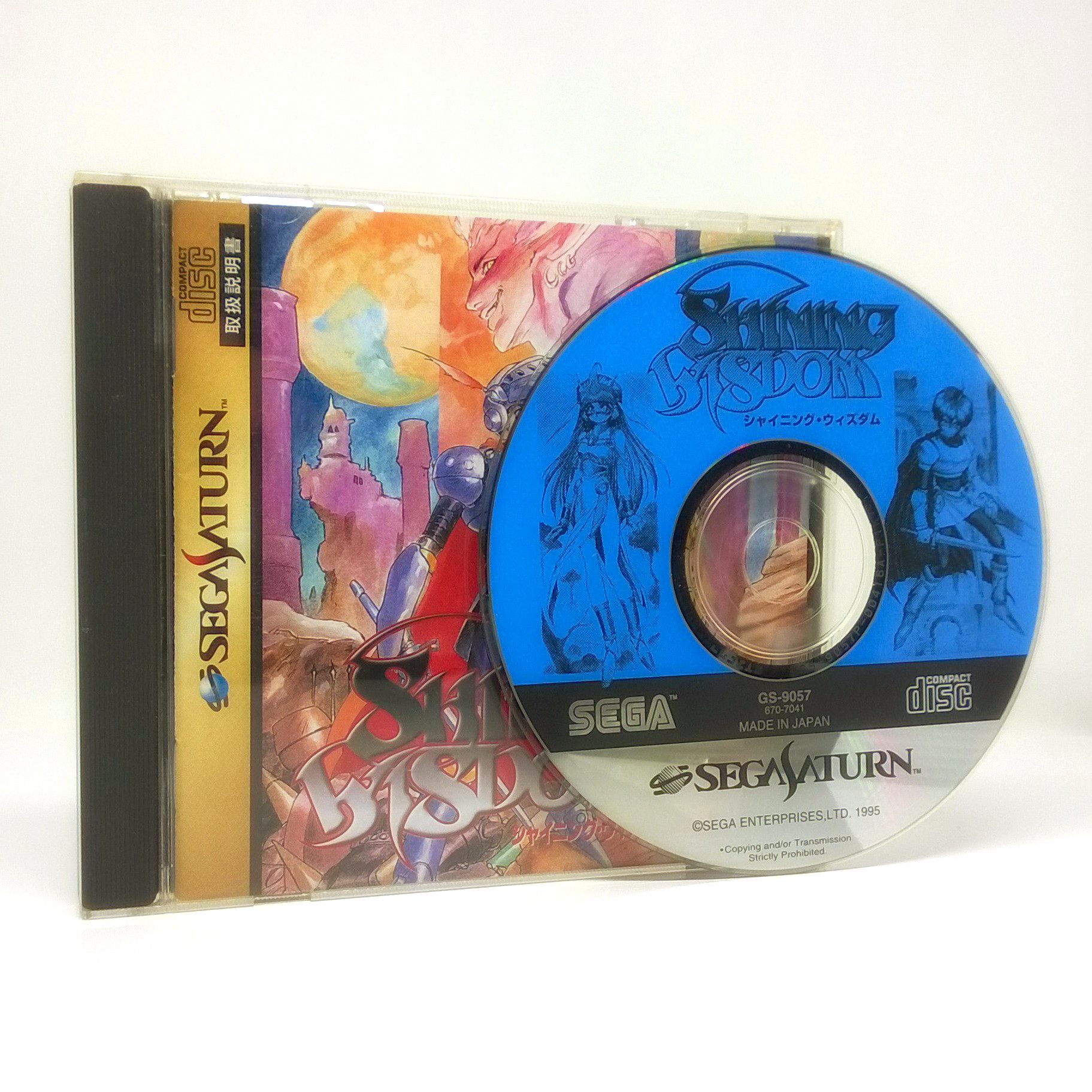 Shining Wisdom Import Sega Saturn Game