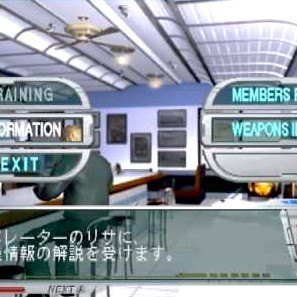 Sidewinder Max Import Sony PlayStation 2 Game - Screenshot