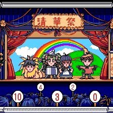 Sotsugyou: Graduation PC Engine Super CD-ROM² Game - Screenshot