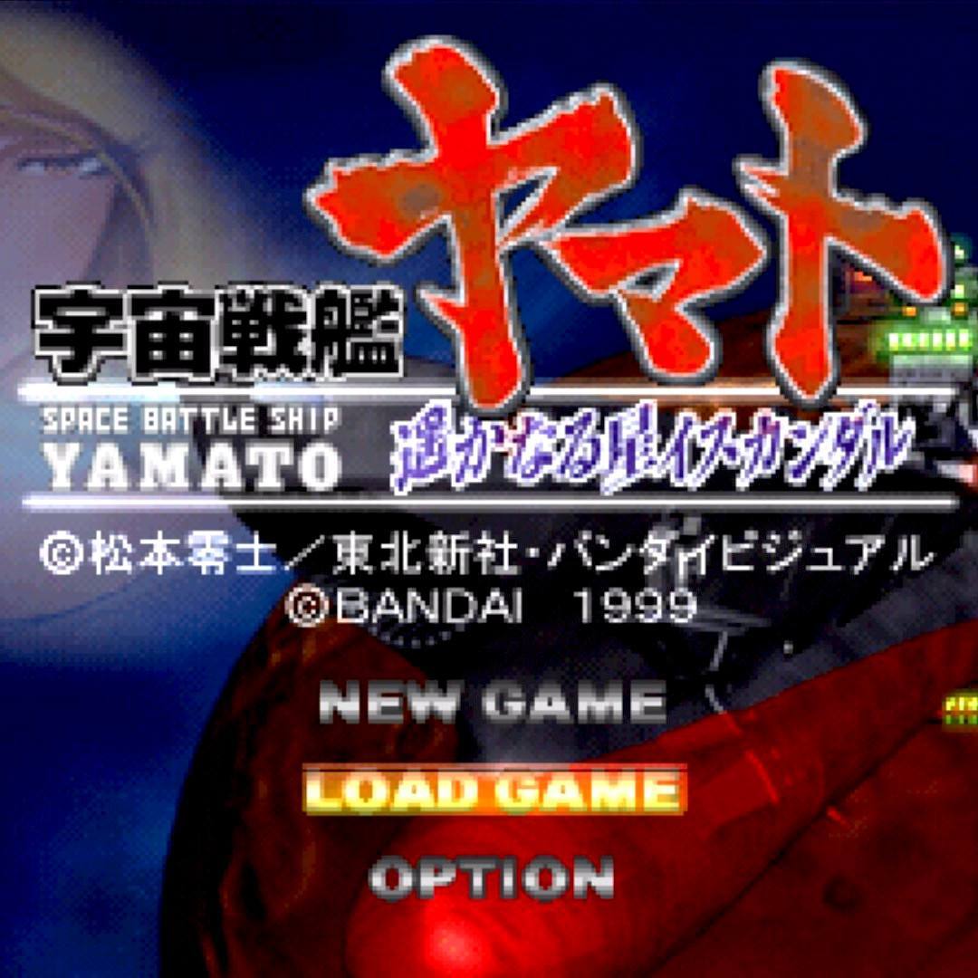 Space Battleship Yamato: Distant Iskandar Import Sony PlayStation Game - Titlescreen