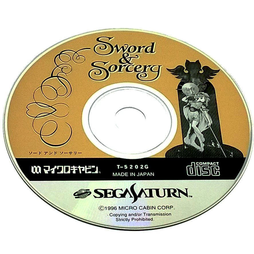 Sword & Sorcery for Saturn (Import) - Game disc