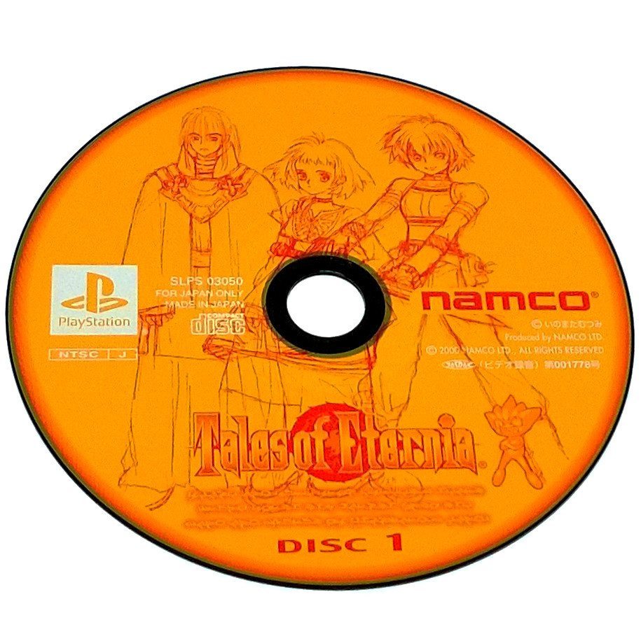 Tales of Eternia for PlayStation (Import) - Game disc 1
