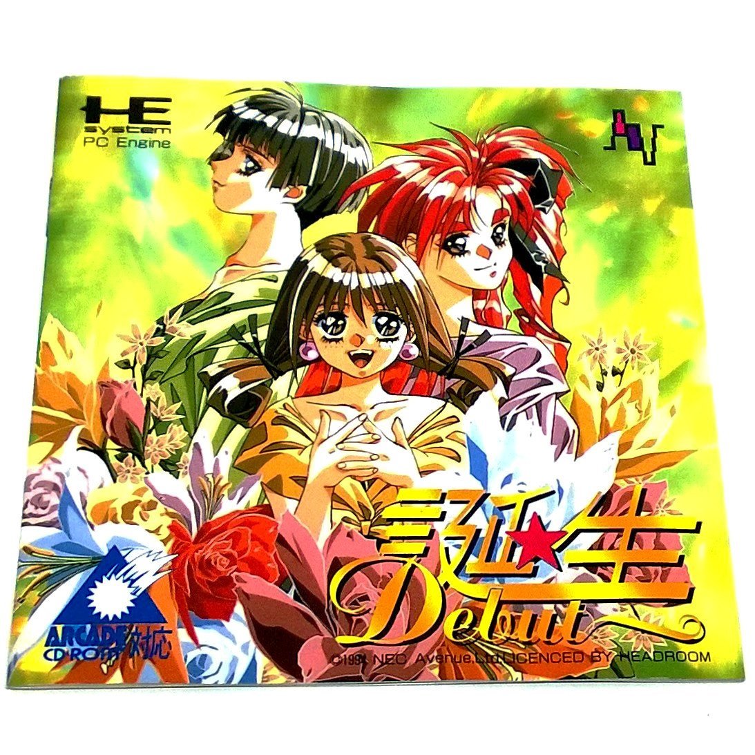 Tanjou Debut for PC Engine - Front of manual