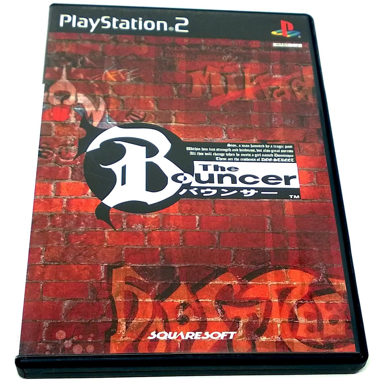 The Bouncer for PlayStation 2 (Import) - Front of case